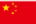 en