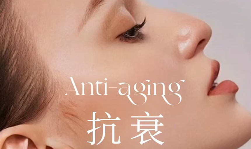 Anti-aging